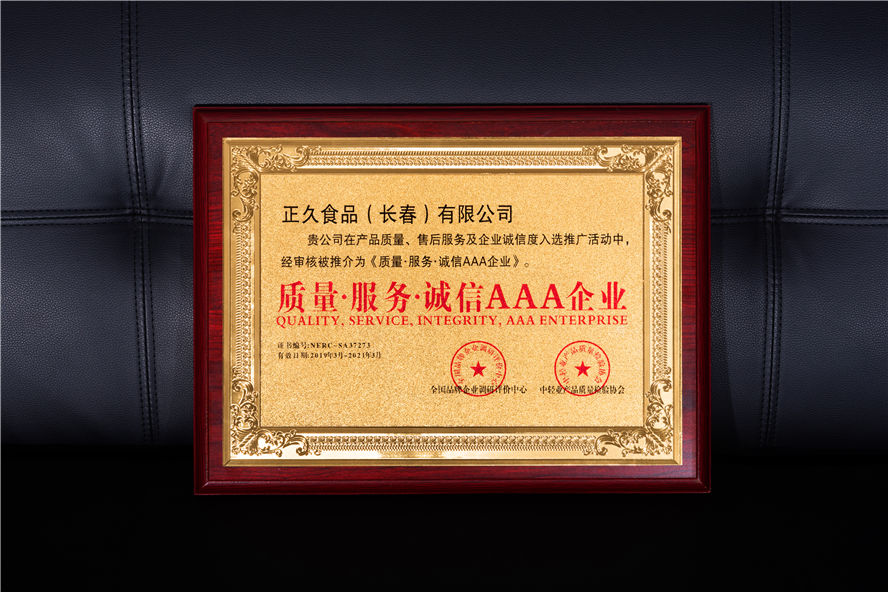 KY在线官网_KY官网登录17.jpg